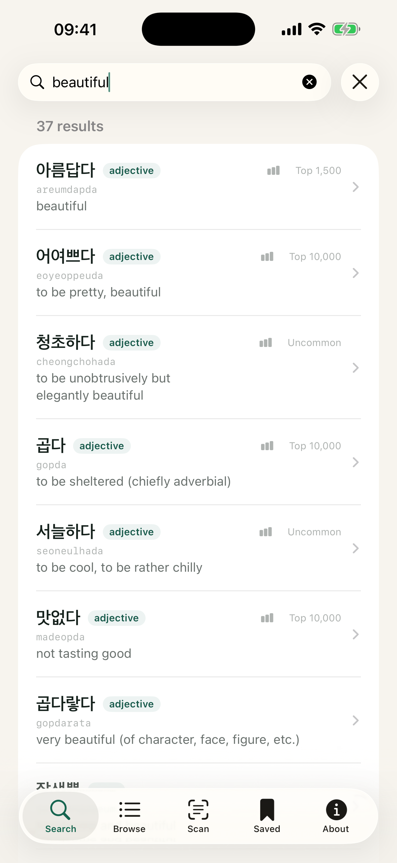 App screenshot