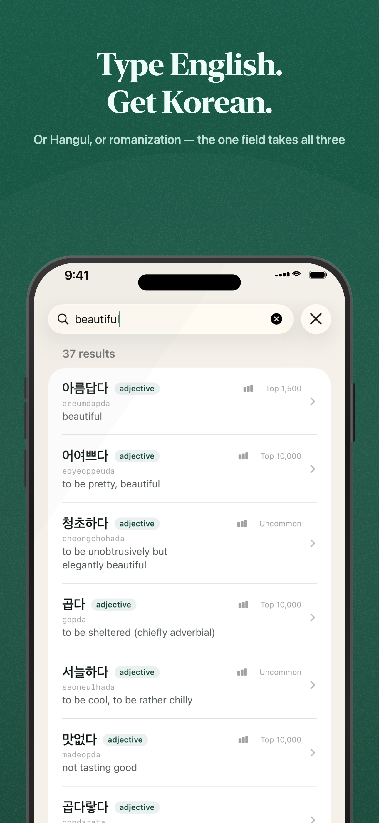 App screenshot