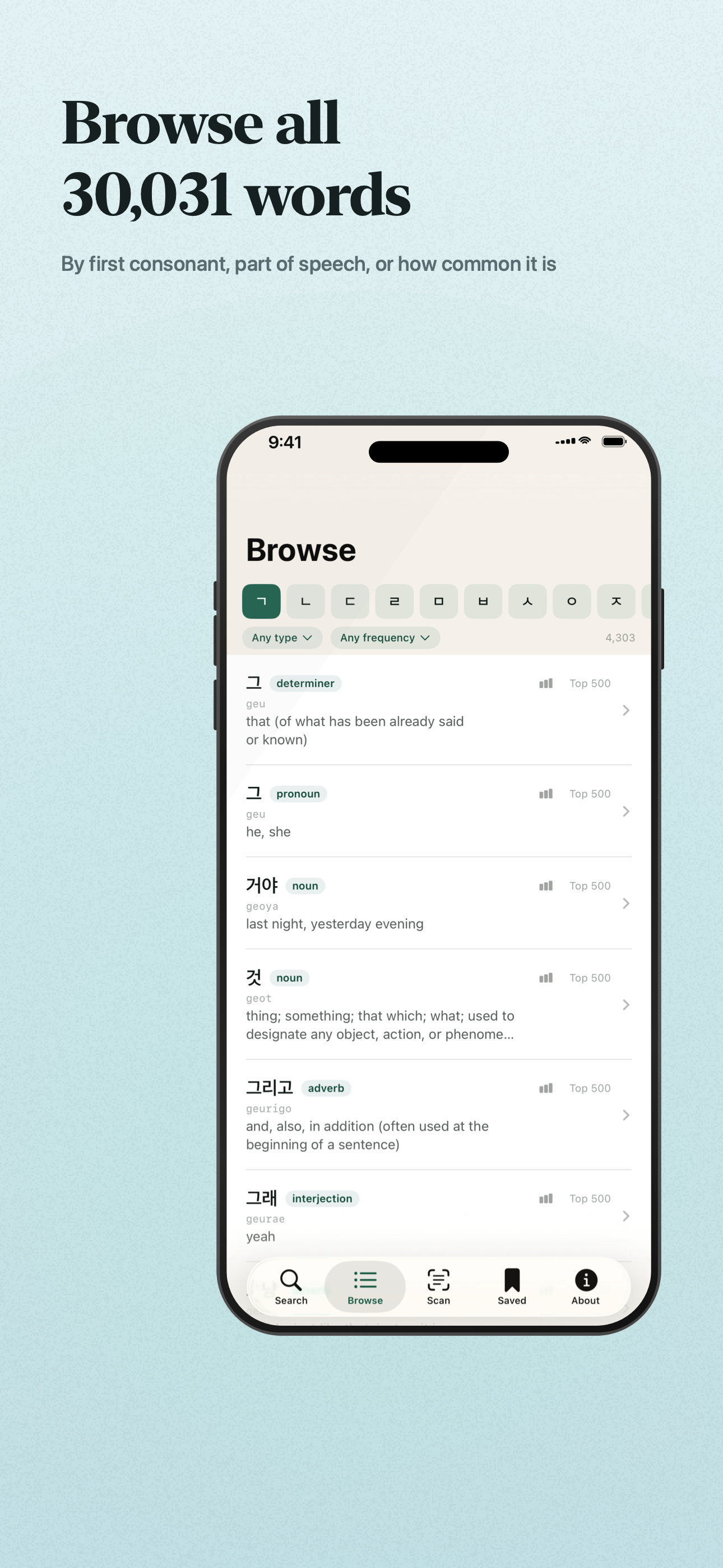 App screenshot