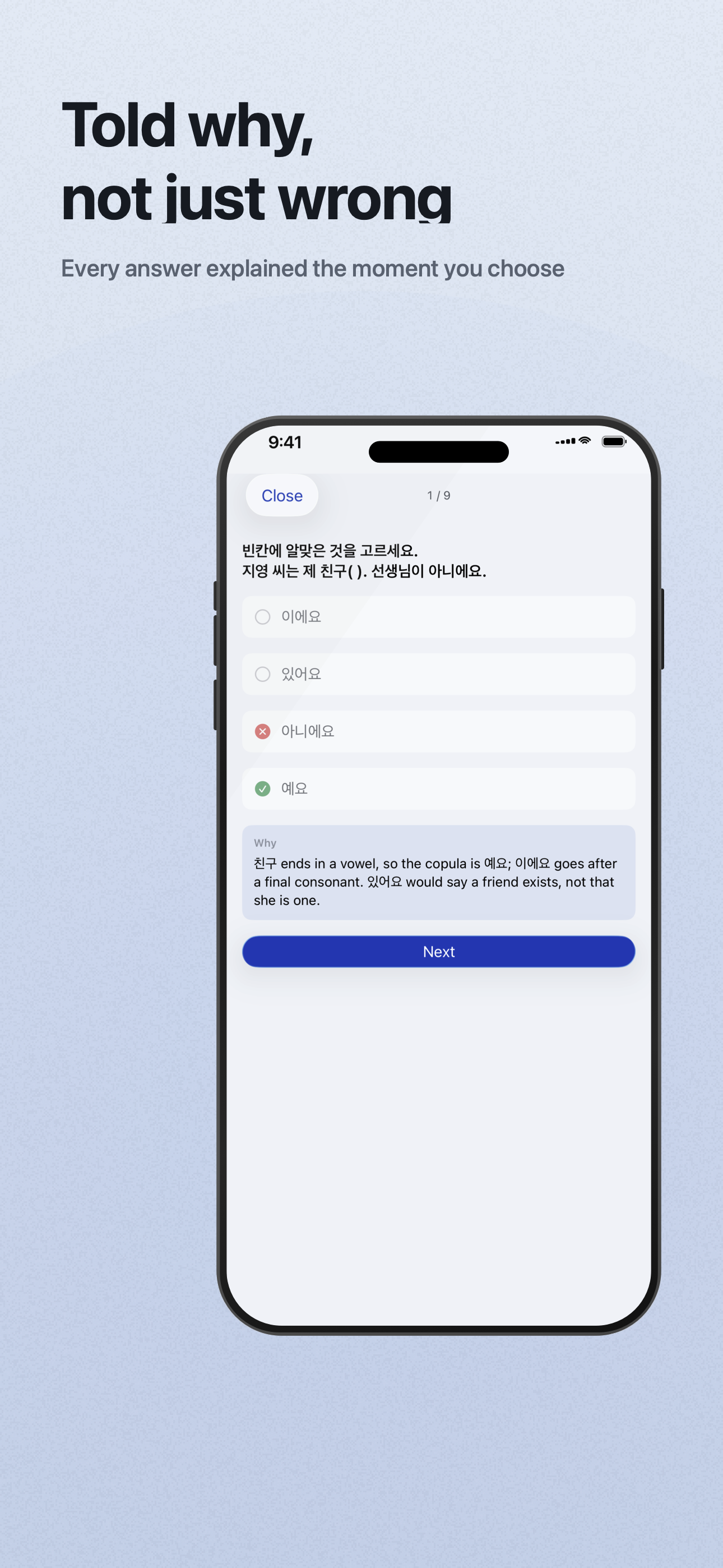 App screenshot